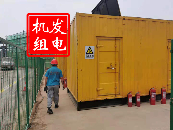 工布江达出租发电机常规保养内容