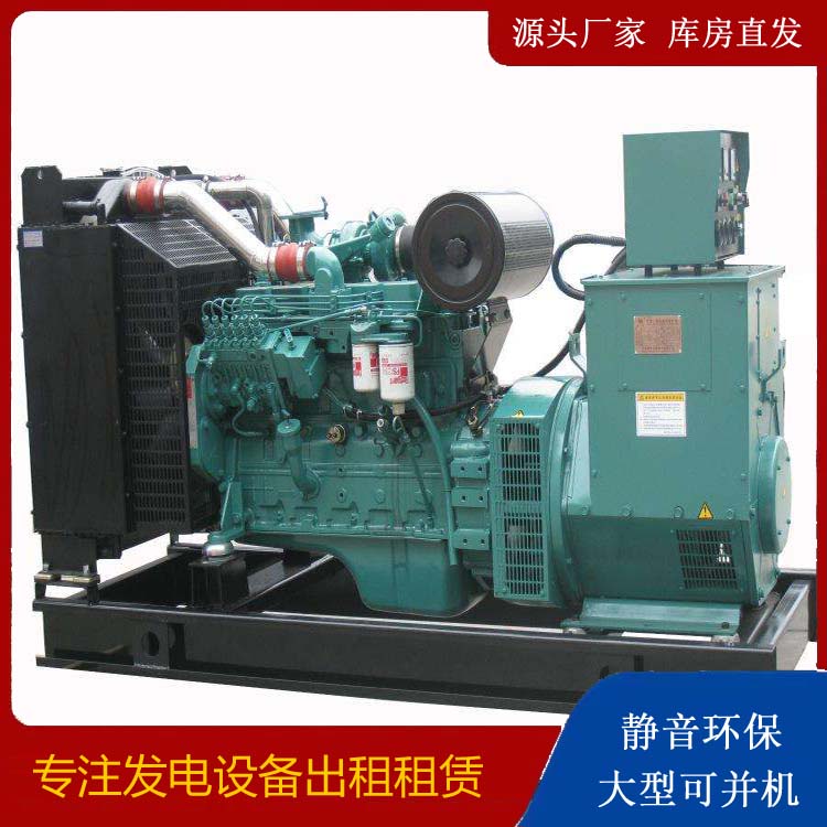 工布江达出租发电机教您康明斯发电机怎样开启