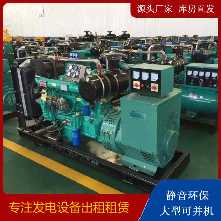 工布江达租赁发电机的原理是什么
