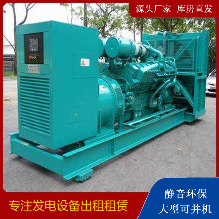 工布江达发电车出租 柴油发电机的日常应用注意事项