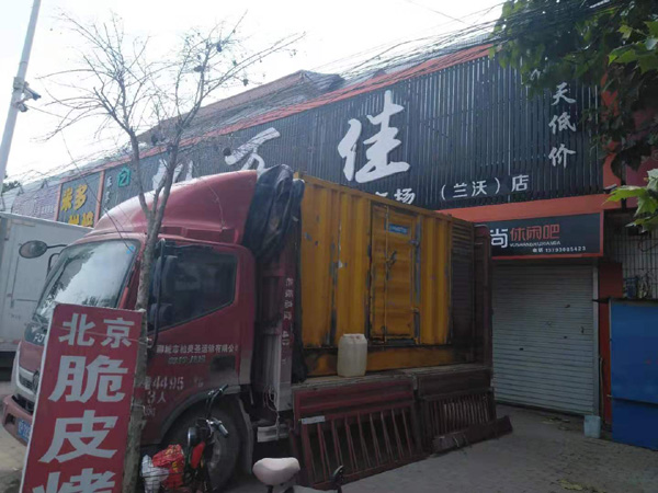 工布江达发电机出租-柴油发电机组散热器如何检查与维护