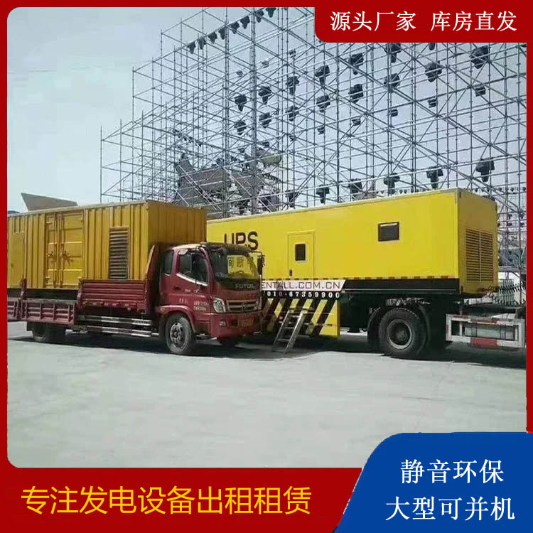 工布江达有哪些常见的发电机组输出电压类型？